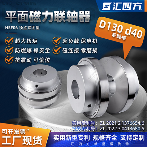 淺聊磁性聯(lián)軸器工作原理是什么？