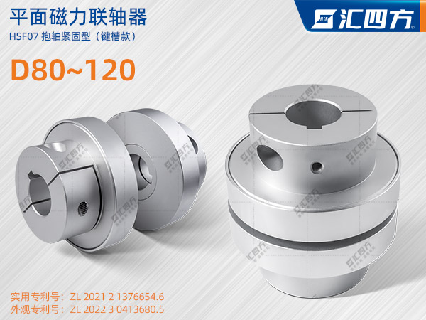 哪些因素會(huì )影響磁力聯(lián)軸器在工作中出現的問(wèn)題？