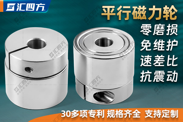 磁力齒輪的非接觸傳動(dòng)方式會(huì )用在哪些行業(yè)？