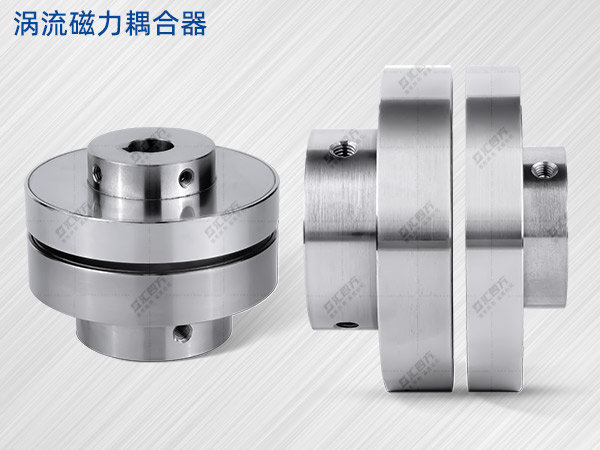 渦流永磁耦合器的工作原理：探索磁場(chǎng)與轉矩的相互作用