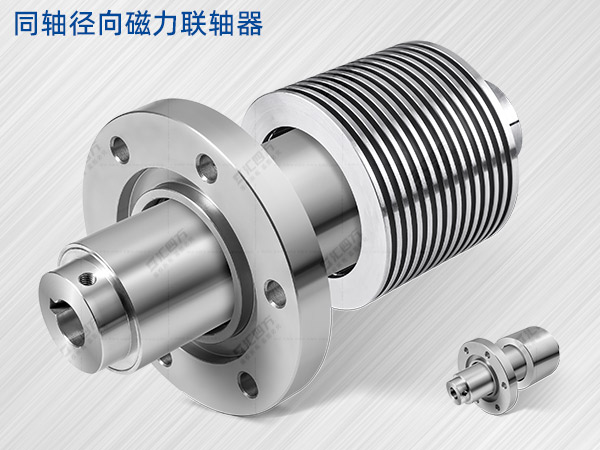 電機過(guò)載保護神器：匯四方徑向磁力耦合器，安全傳動(dòng)首選