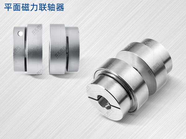 匯四方磁力耦合器的工作原理有哪些？怎么解決泄漏問(wèn)題