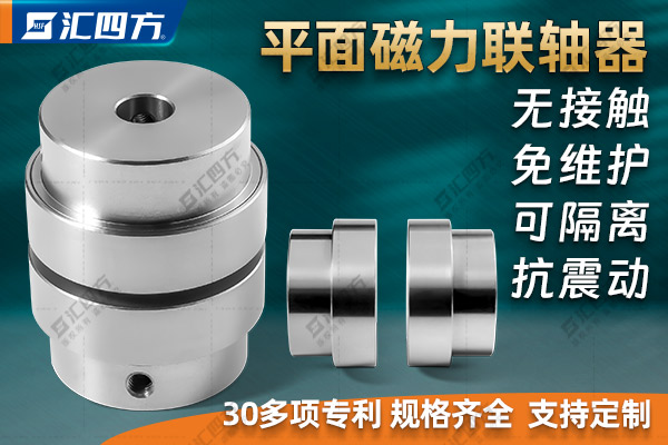 磁力耦合器：如何以磁力感應解決過(guò)載難題，守護電機安全？