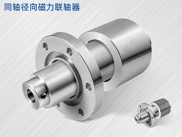 告別工業(yè)反應釜泄漏風(fēng)險，匯四方徑向磁力耦合器隔空傳遞扭矩新突破