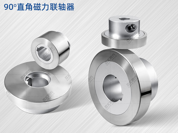 直角磁力耦合器有什么優(yōu)缺點(diǎn)？我們深度剖析一下工作原理